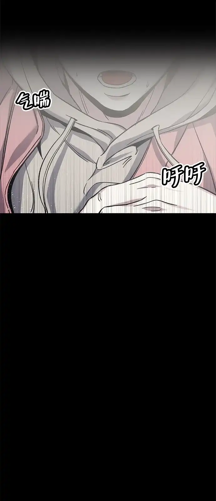 《人类标价》第17话 第19页