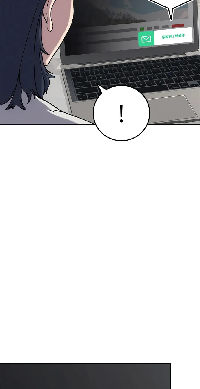 《人类标价》第17话 第37页