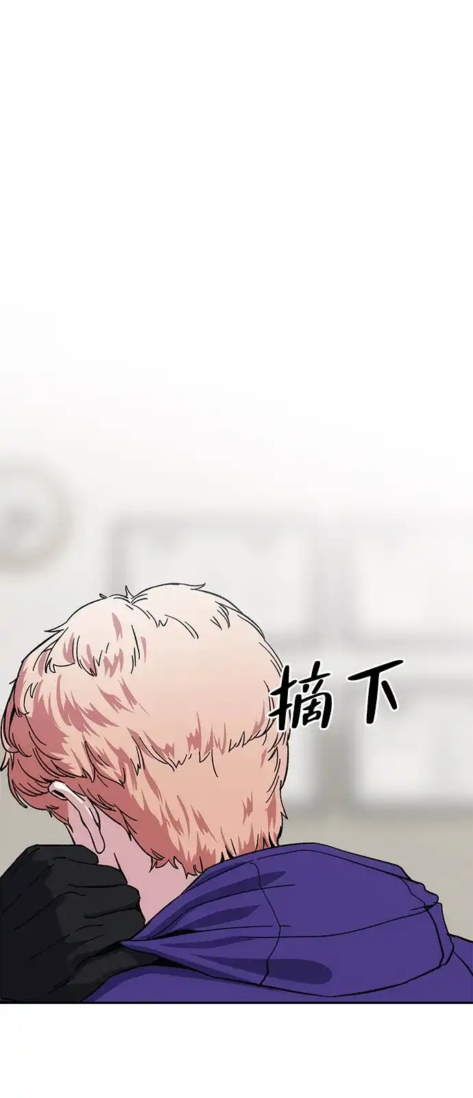 《人类标价》第18话 第155页