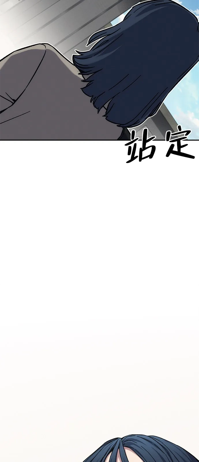 《人类标价》第18话 第118页