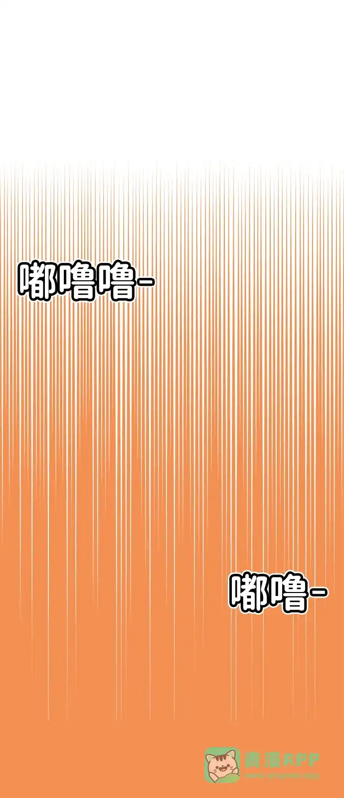 《人类标价》第18话 第101页