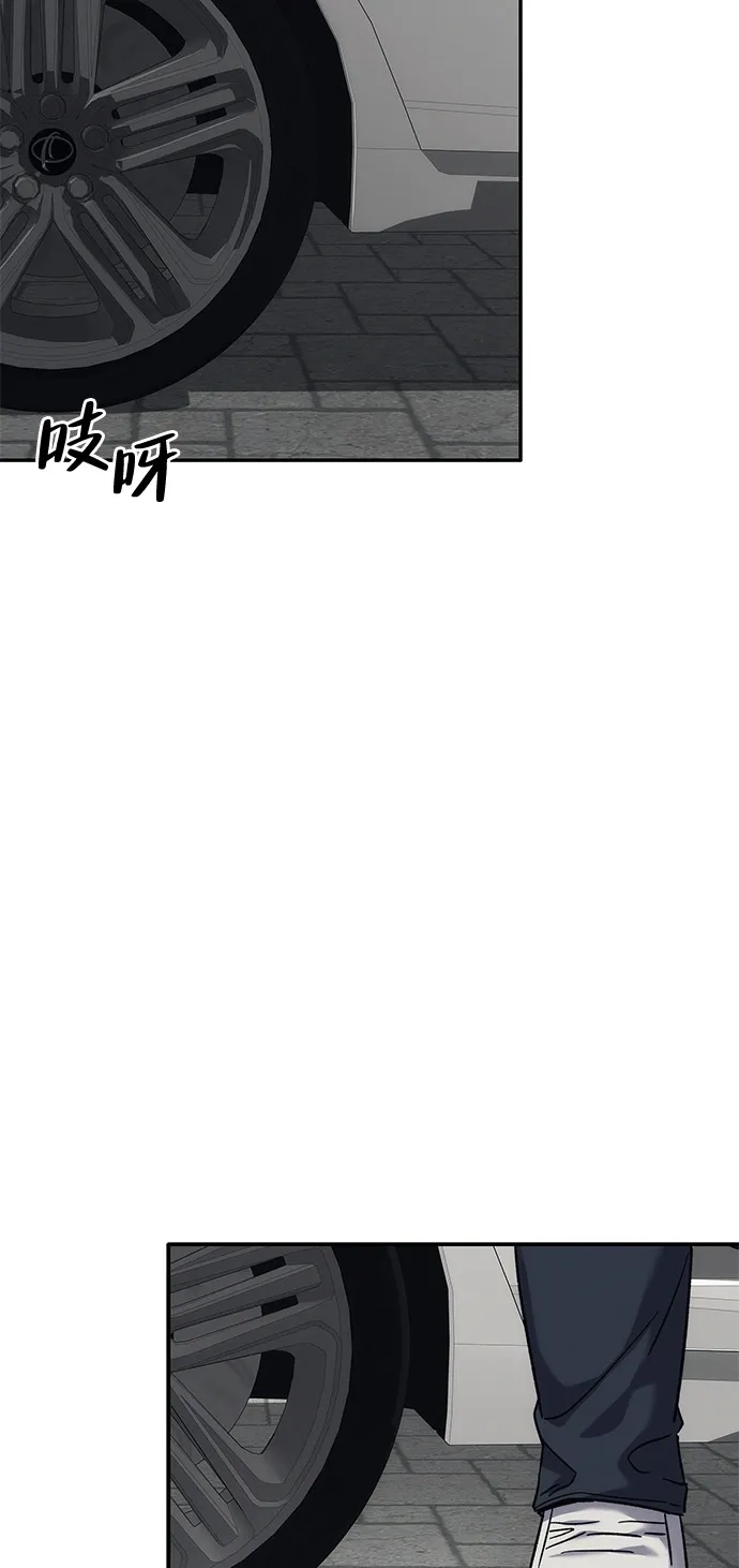 《人类标价》第18话 第115页