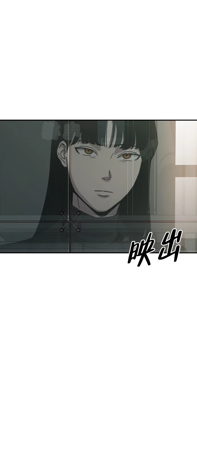 《人类标价》第19话 第72页