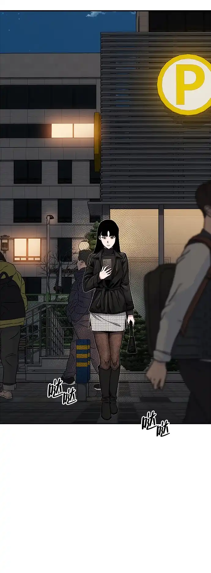 《人类标价》第19话 第62页