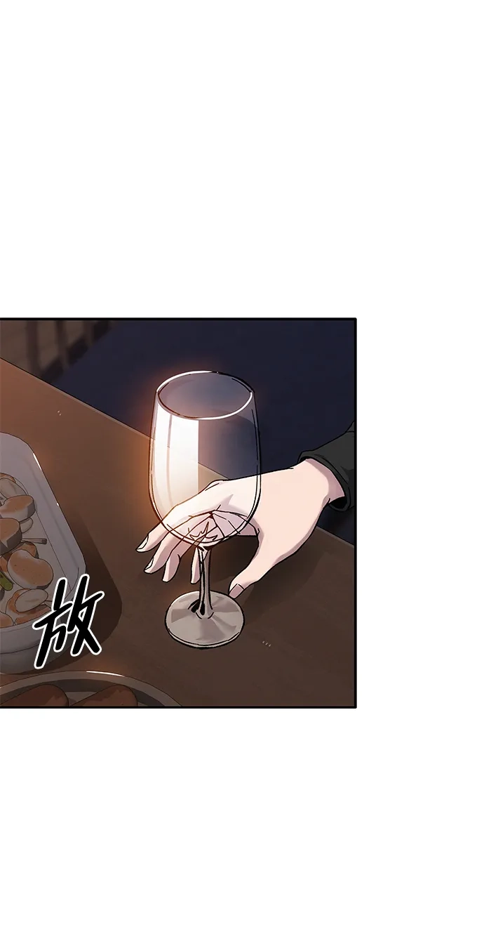 《人类标价》第19话 第94页