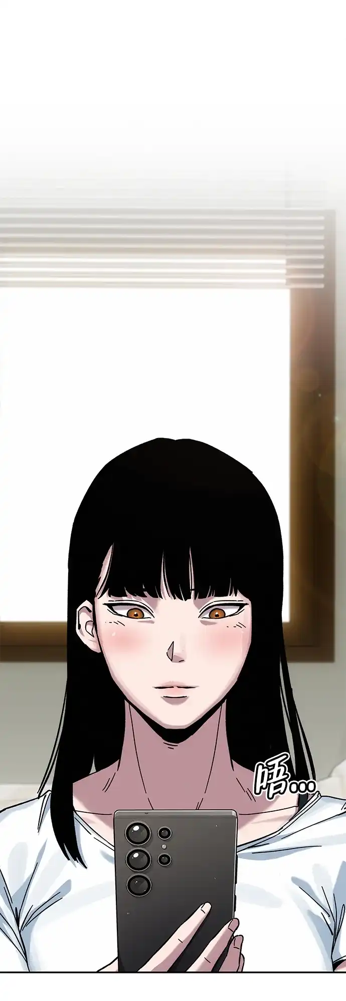 《人类标价》第19话 第48页