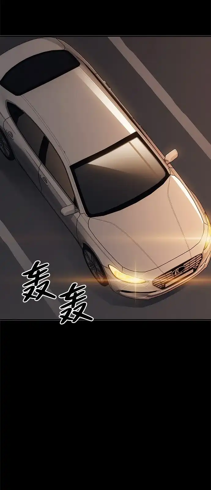 《人类标价》第21话 第182页