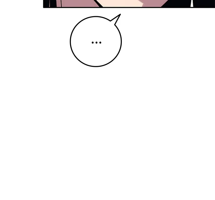 《人类标价》第21话 第86页