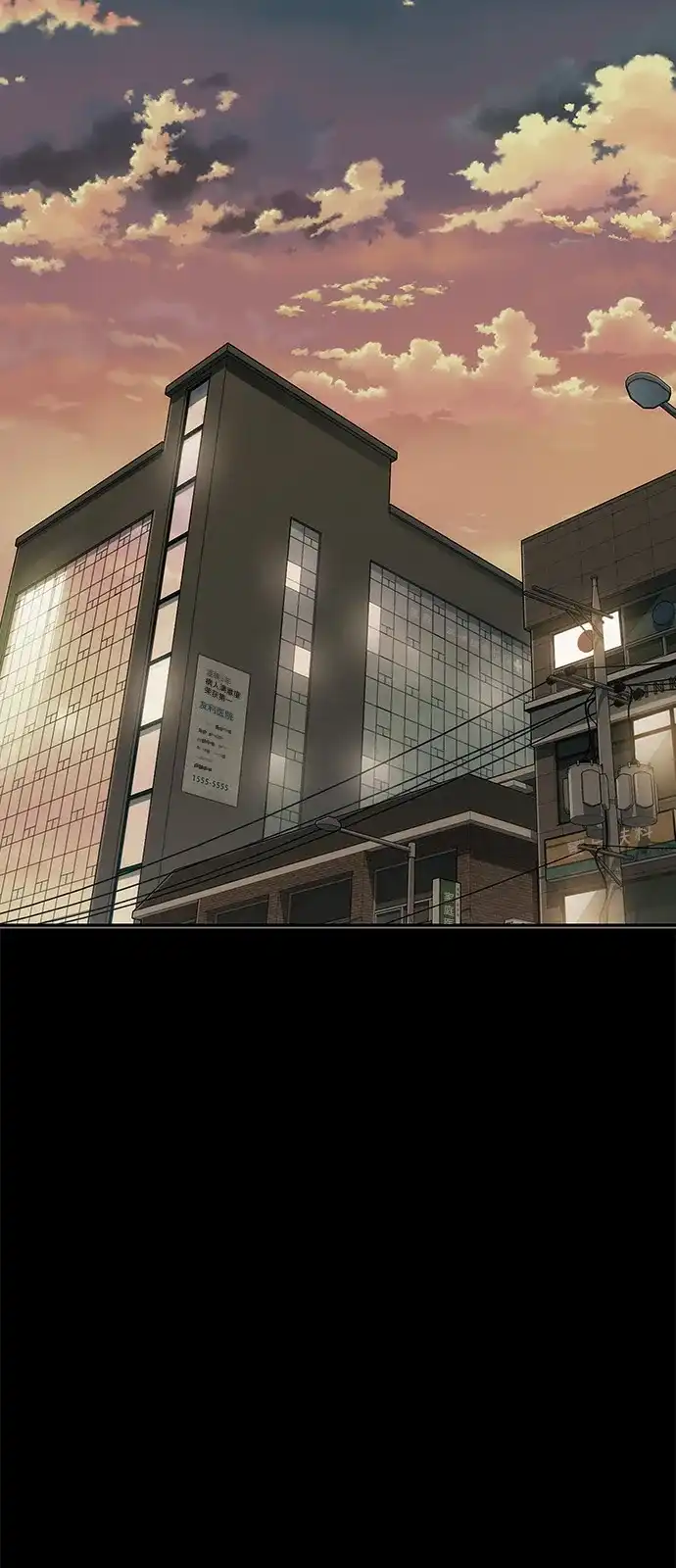 《人类标价》第21话 第181页