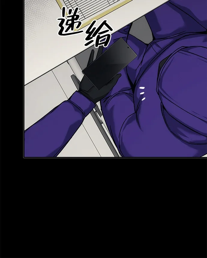 《人类标价》第21话 第138页