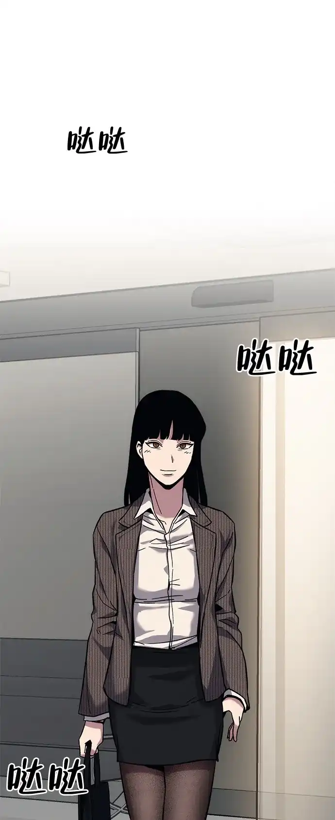 《人类标价》第21话 第73页