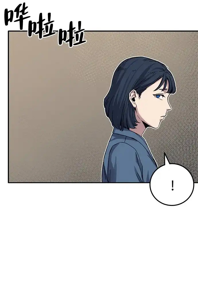 《人类标价》第24话 第160页