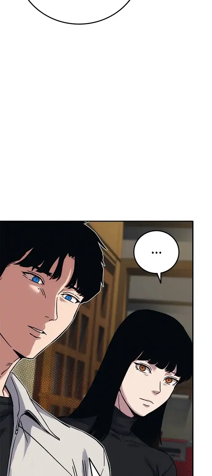 《人类标价》第24话 第87页