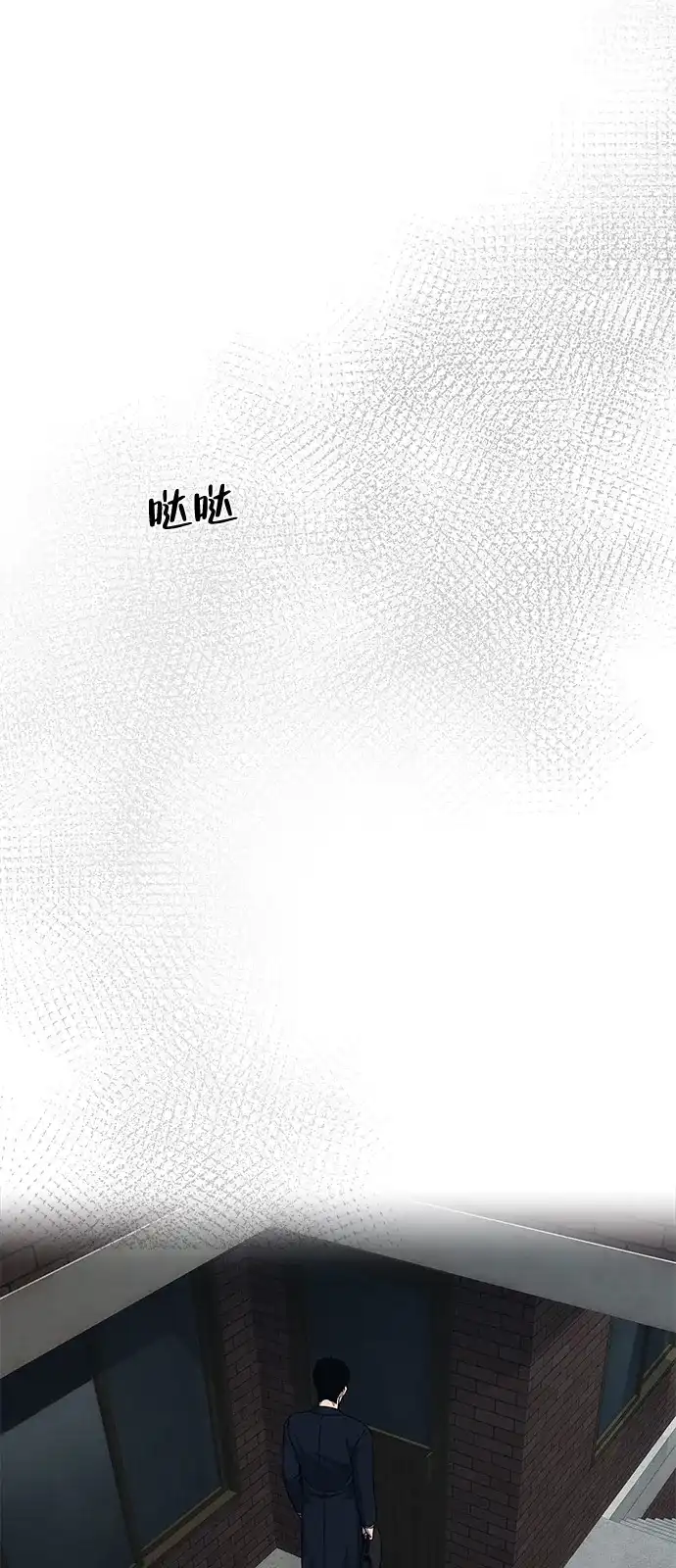 《人类标价》第26话 第134页