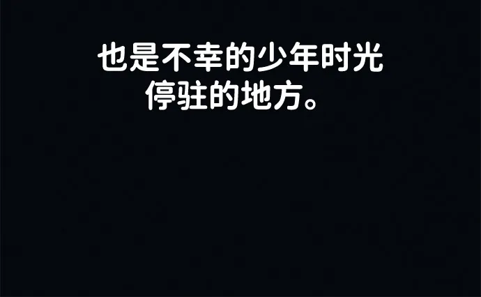 《人类标价》第27话 第13页