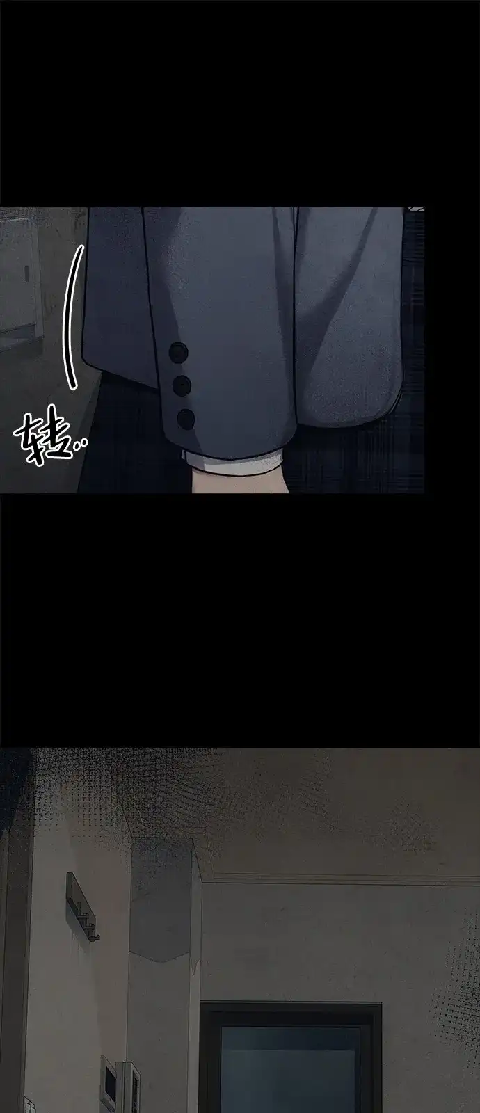 《人类标价》第27话 第59页