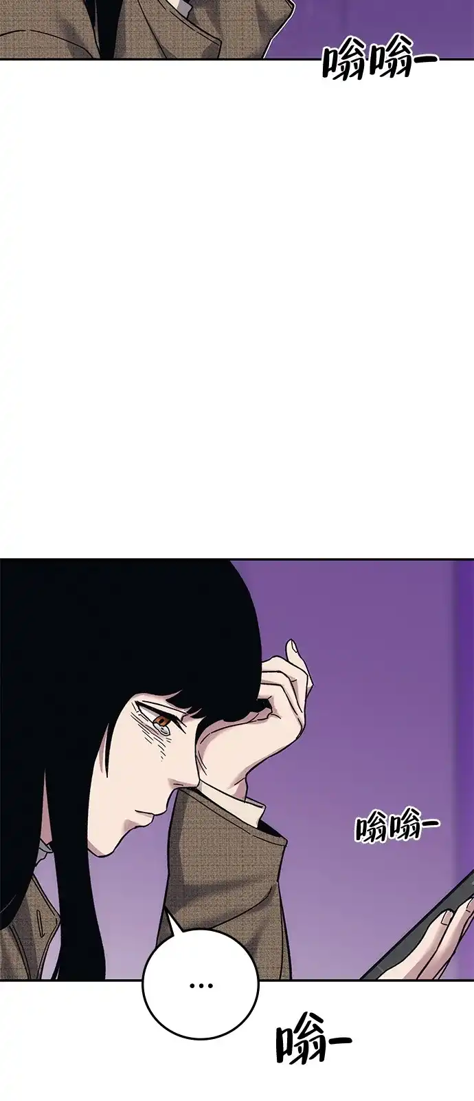 《人类标价》第27话 第102页