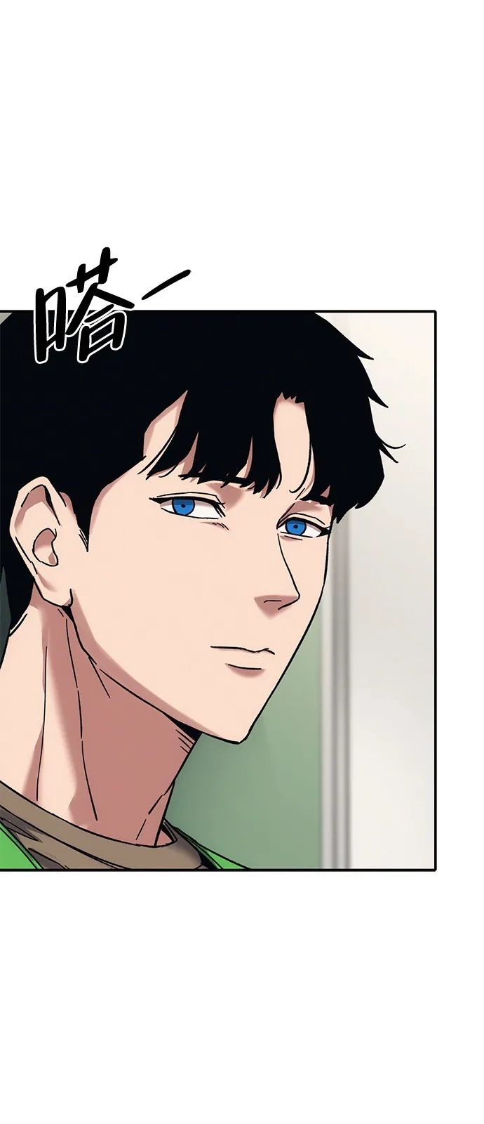 《人类标价》第28话 第125页