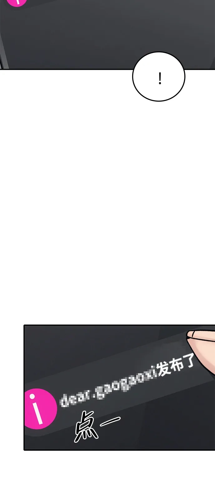 《人类标价》第28话 第131页