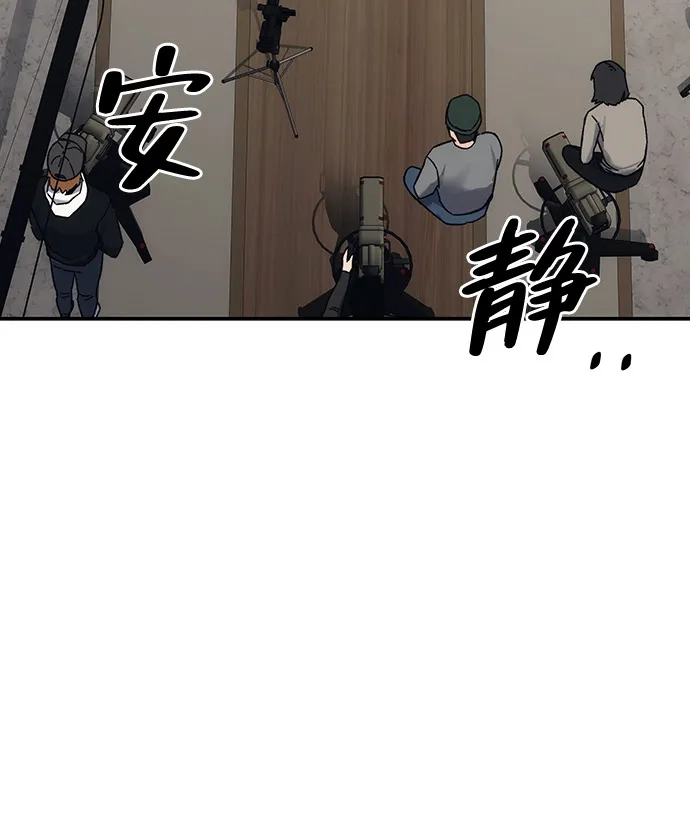 《人类标价》第30话 第113页