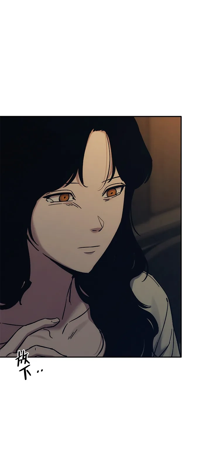 《人类标价》第31话 第129页