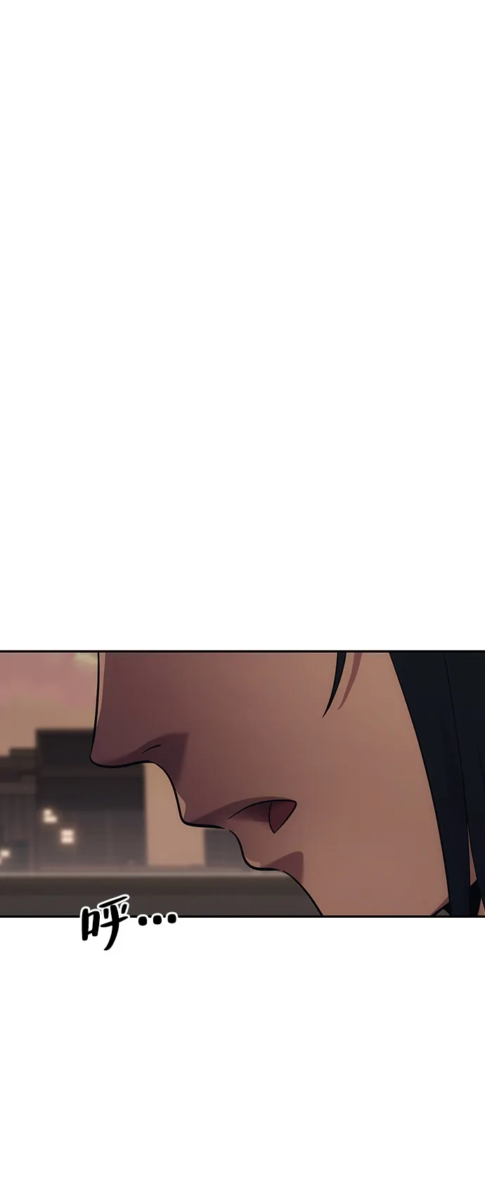 《人类标价》第33话 第13页
