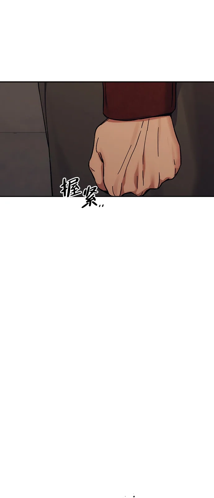 《人类标价》第33话 第60页