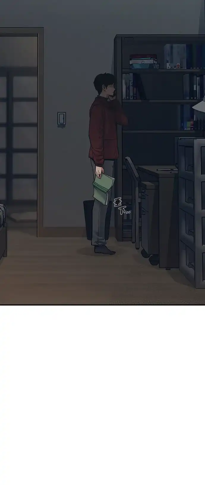 《人类标价》第34话 第121页
