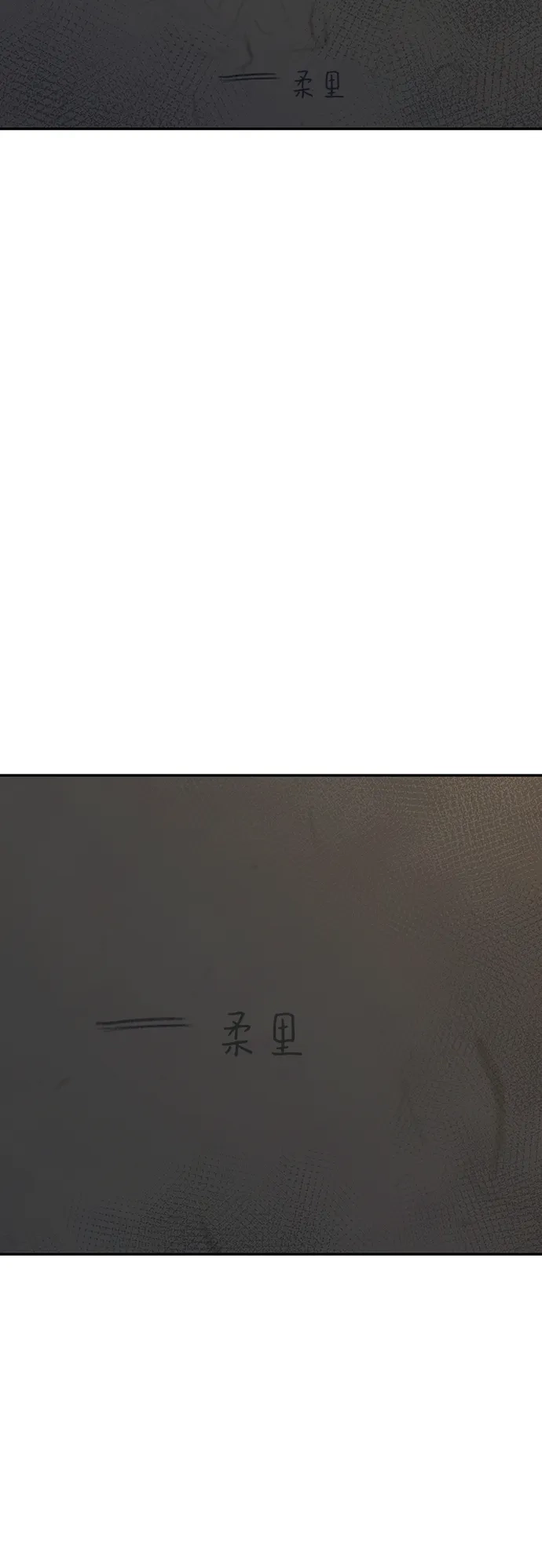 《人类标价》第34话 第9页