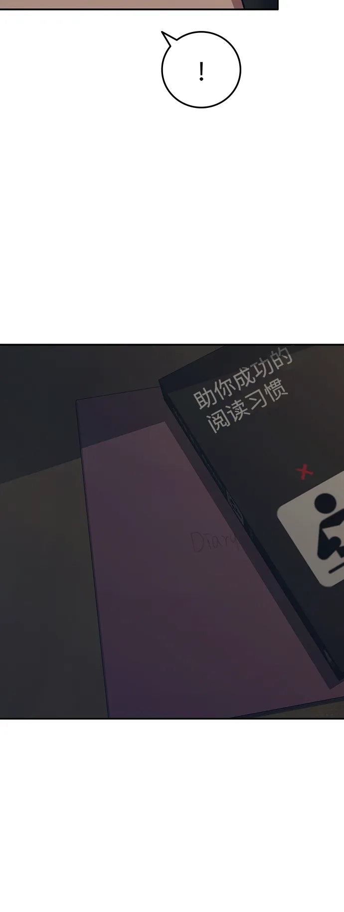 《人类标价》第34话 第25页