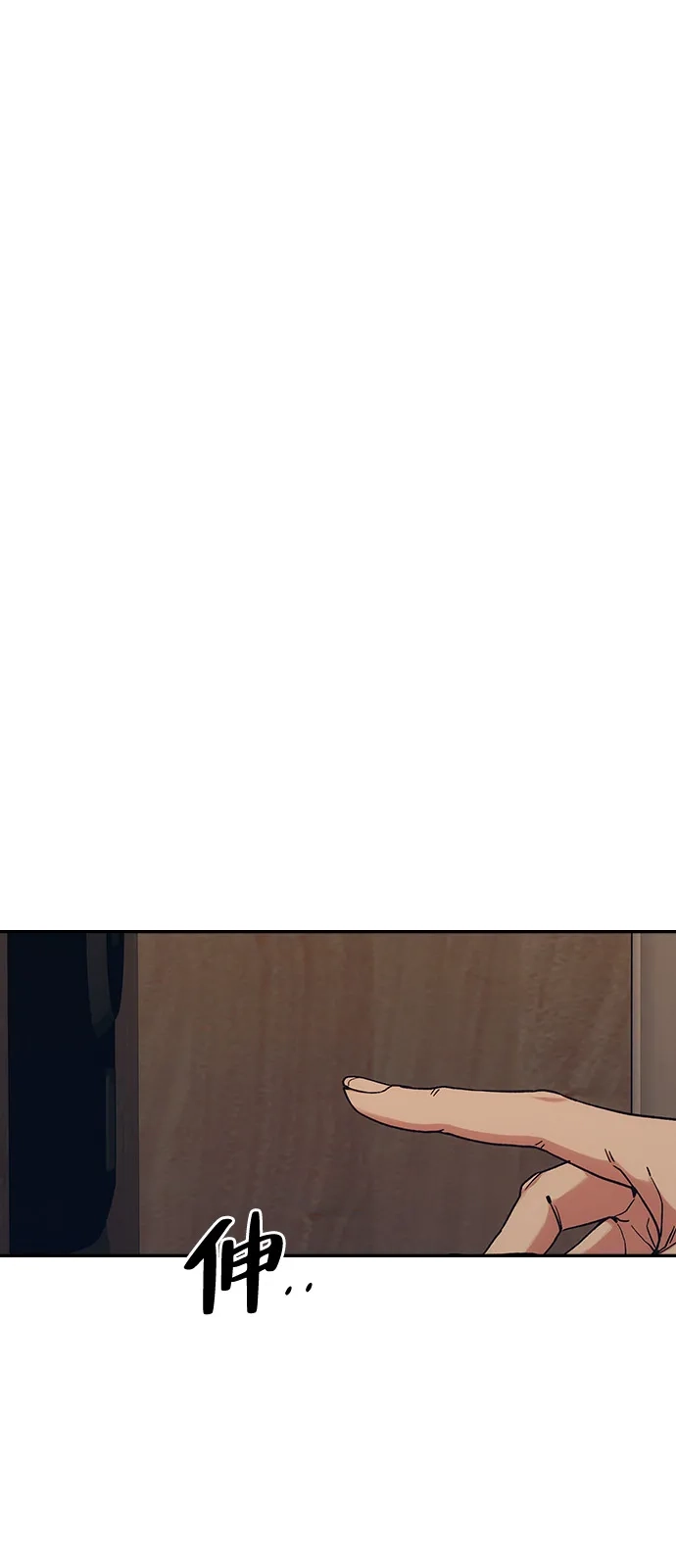 《人类标价》第35话 第30页