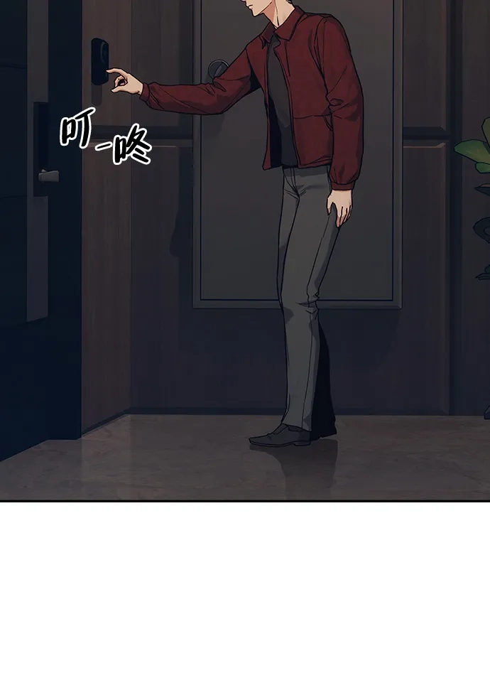 《人类标价》第35话 第32页