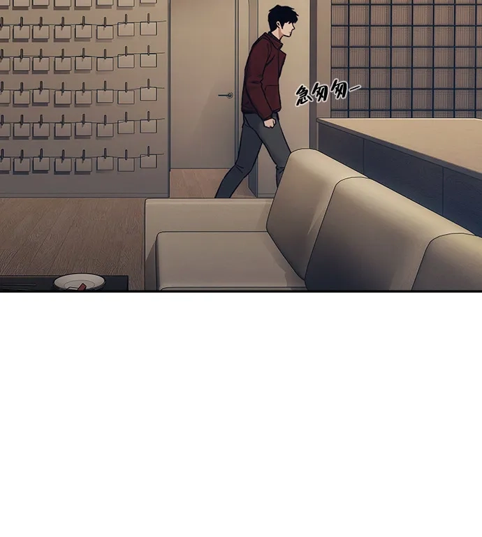 《人类标价》第35话 第113页