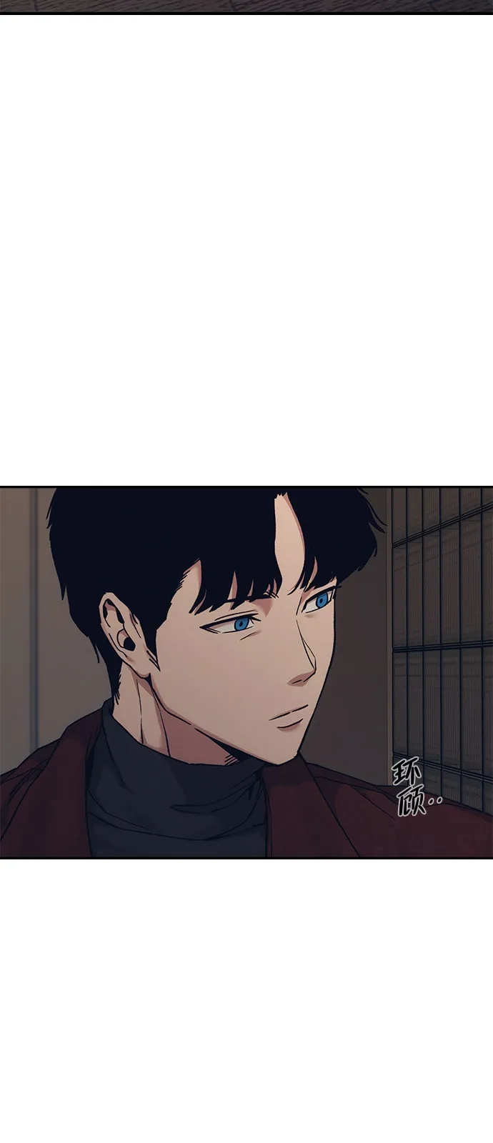 《人类标价》第35话 第42页