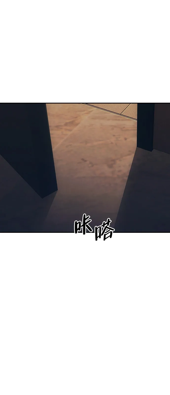 《人类标价》第35话 第33页