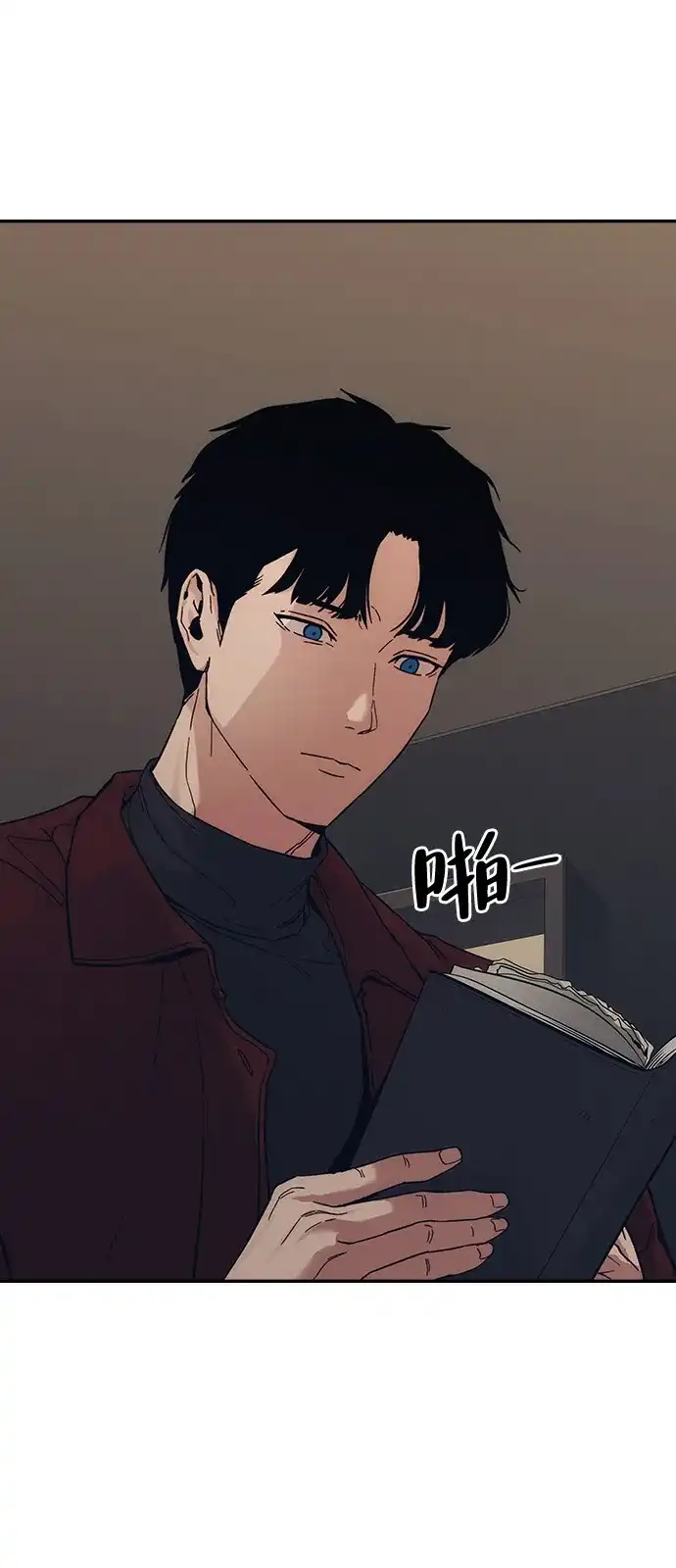 《人类标价》第35话 第128页