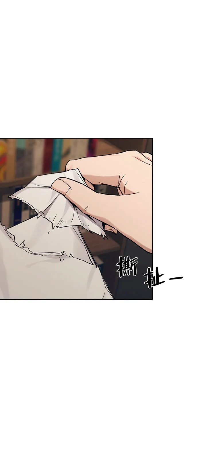 《人类标价》第35话 第132页