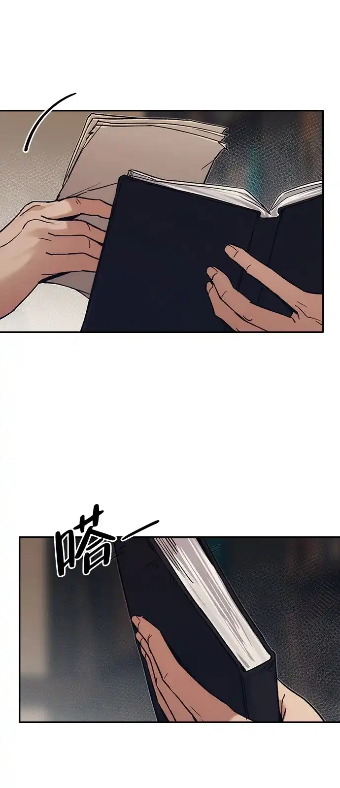 《人类标价》第35话 第134页