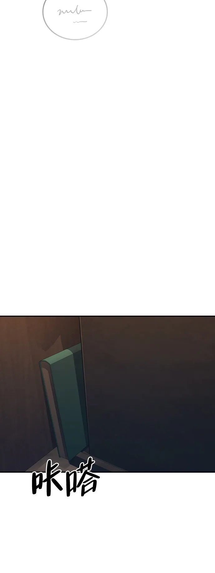 《人类标价》第35话 第37页