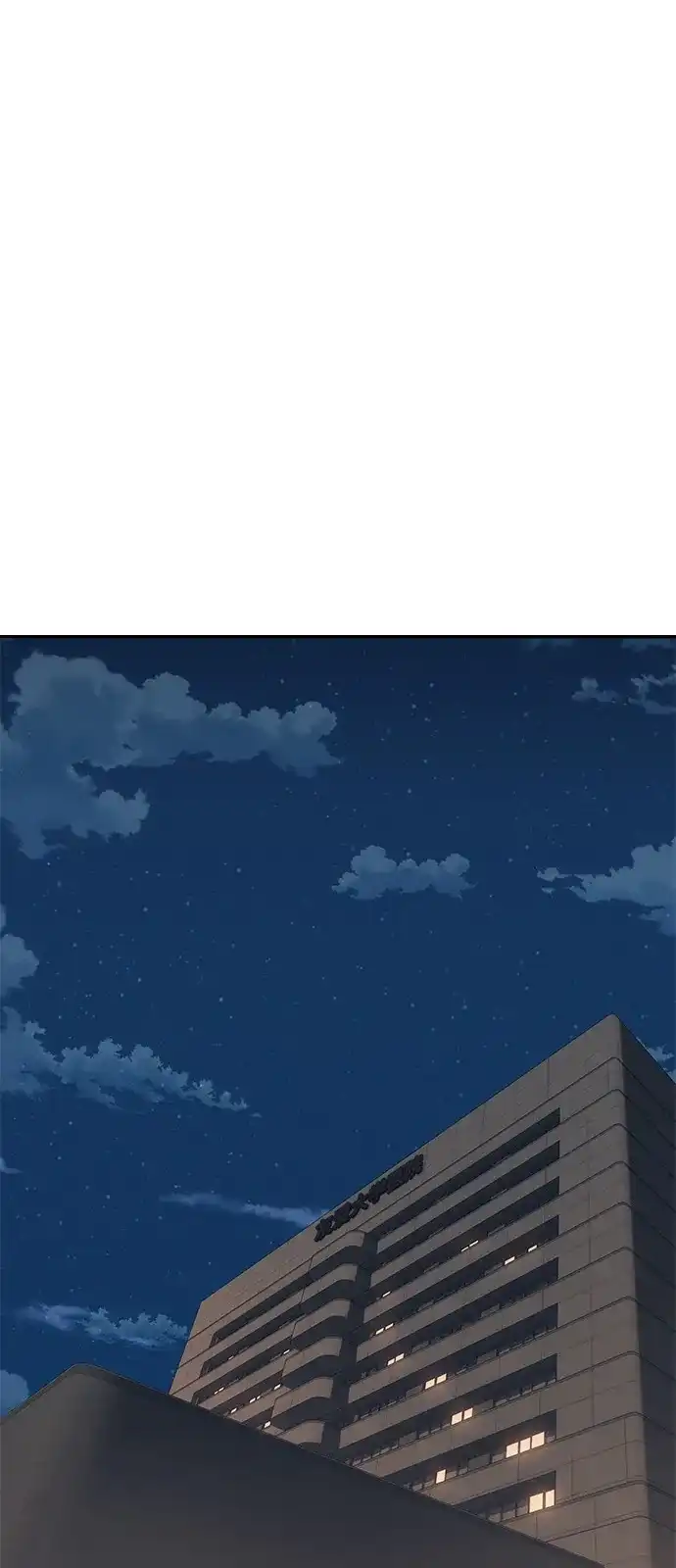 《人类标价》第36话 第78页