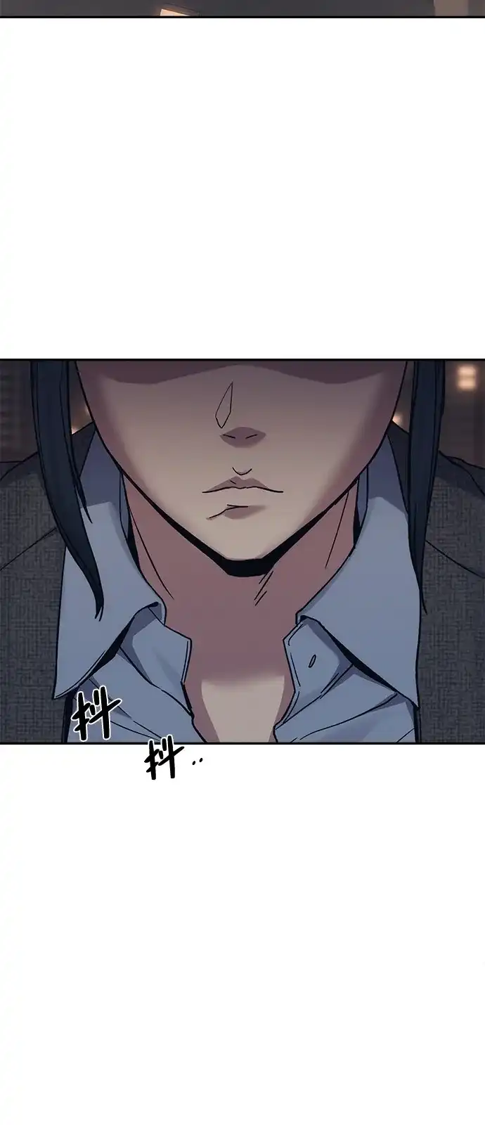 《人类标价》第36话 第79页