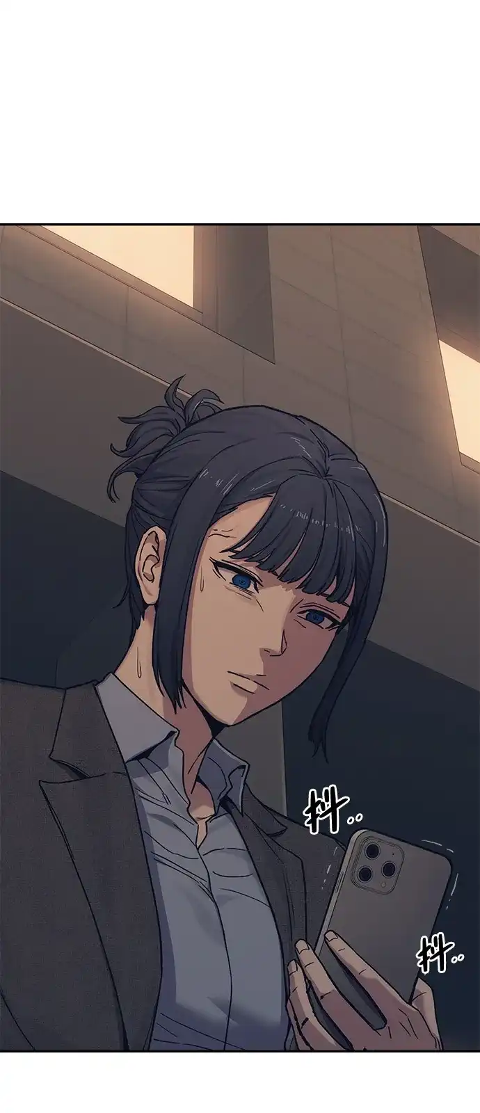 《人类标价》第36话 第50页
