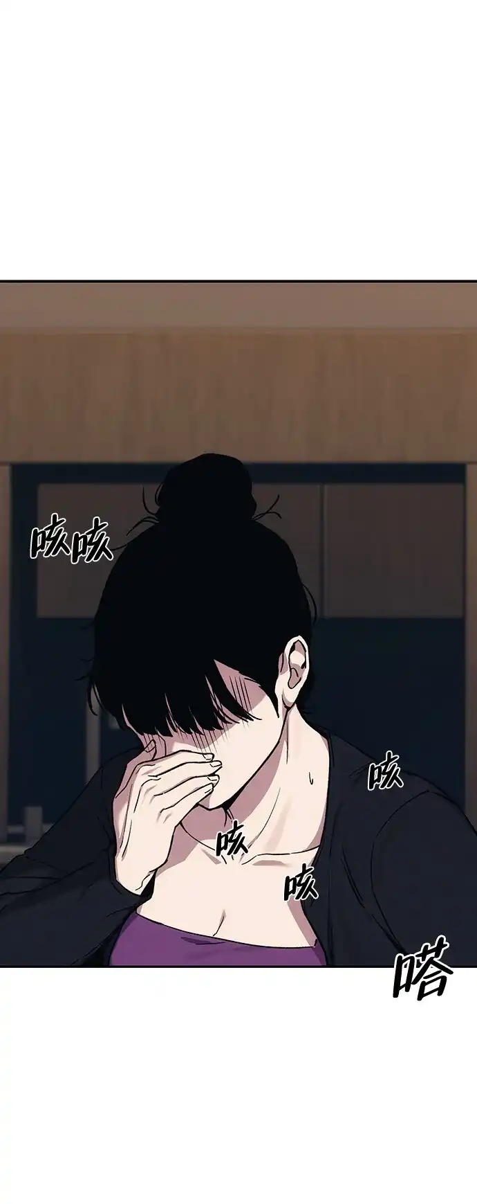 《人类标价》第37话 第115页