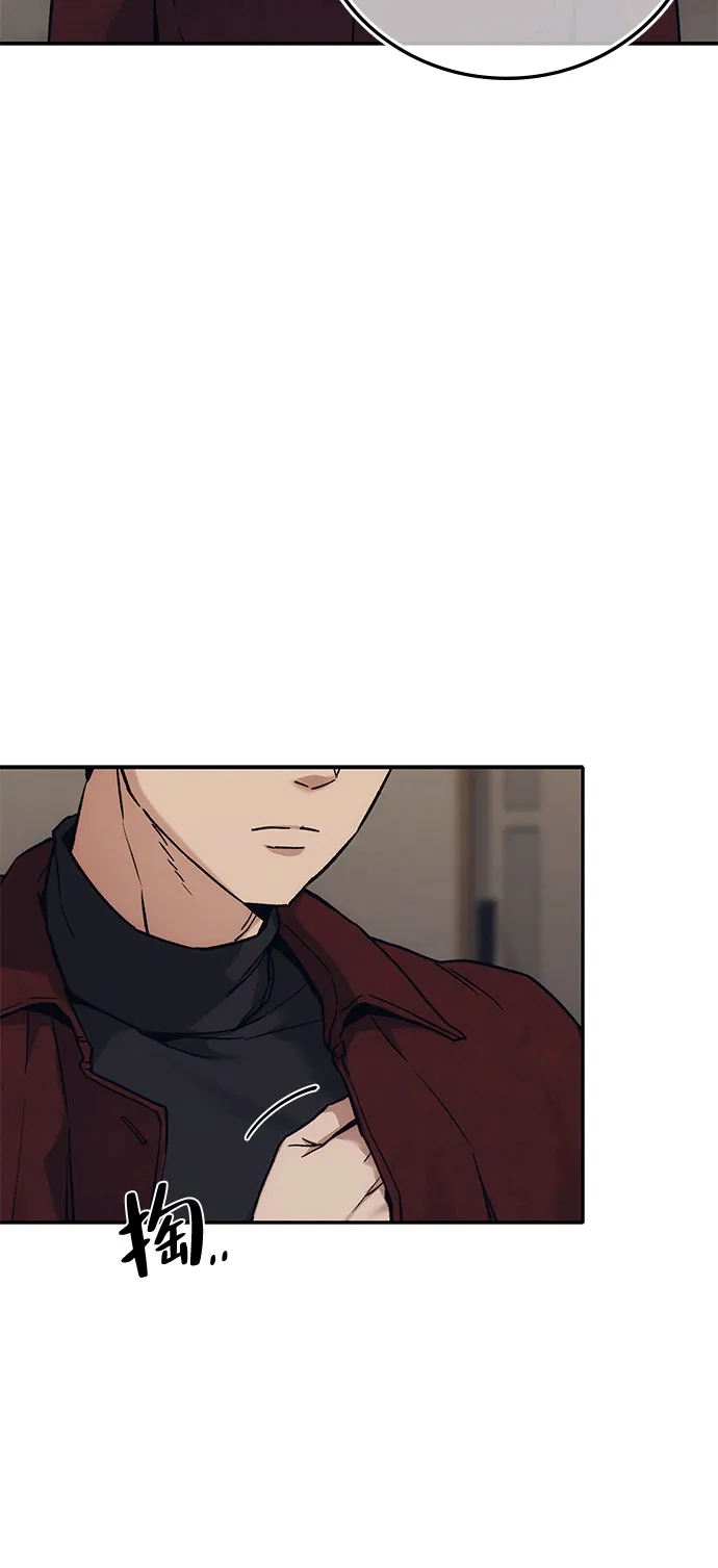 《人类标价》第37话 第57页