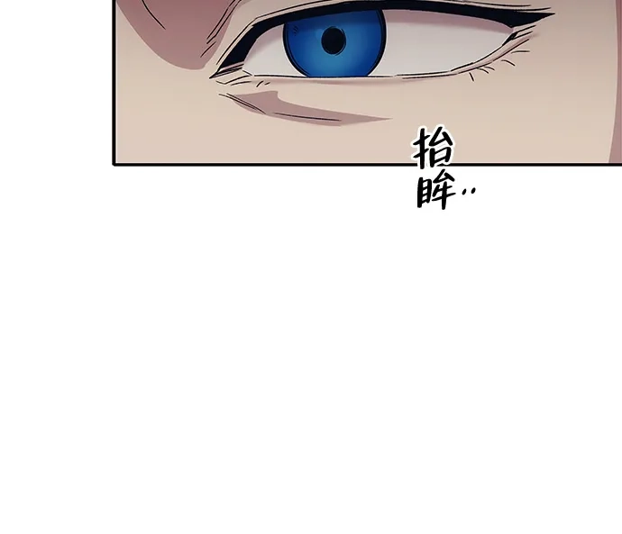 《人类标价》第37话 第36页