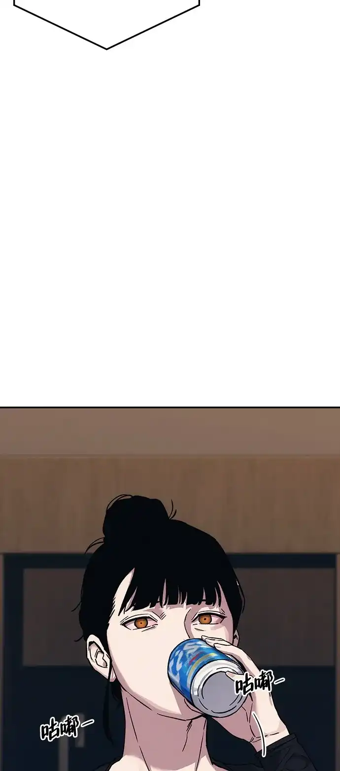 《人类标价》第37话 第112页