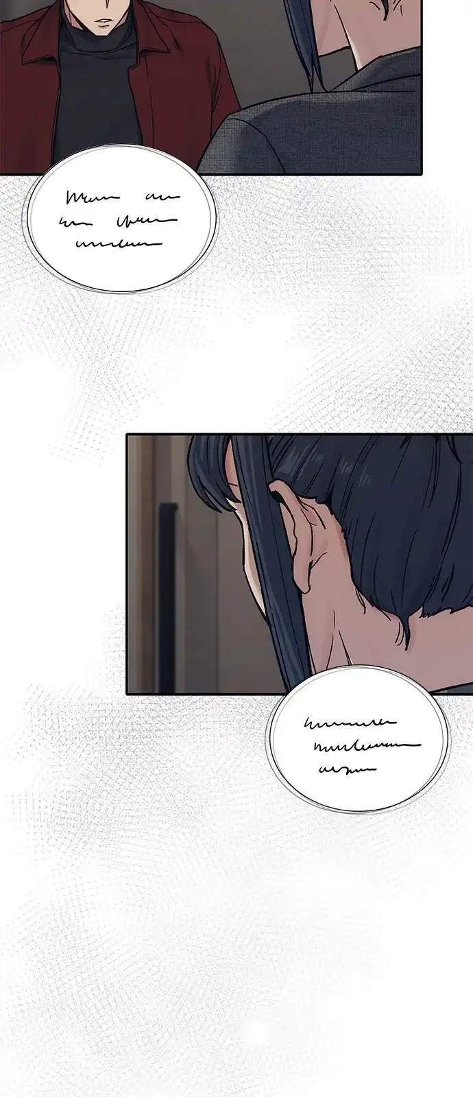 《人类标价》第37话 第28页