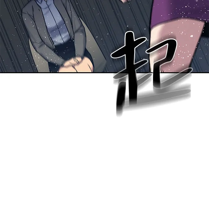 《人类标价》第37话 第122页
