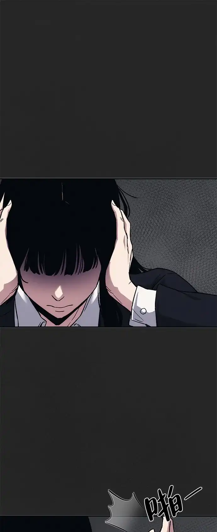 《人类标价》第38话 第125页