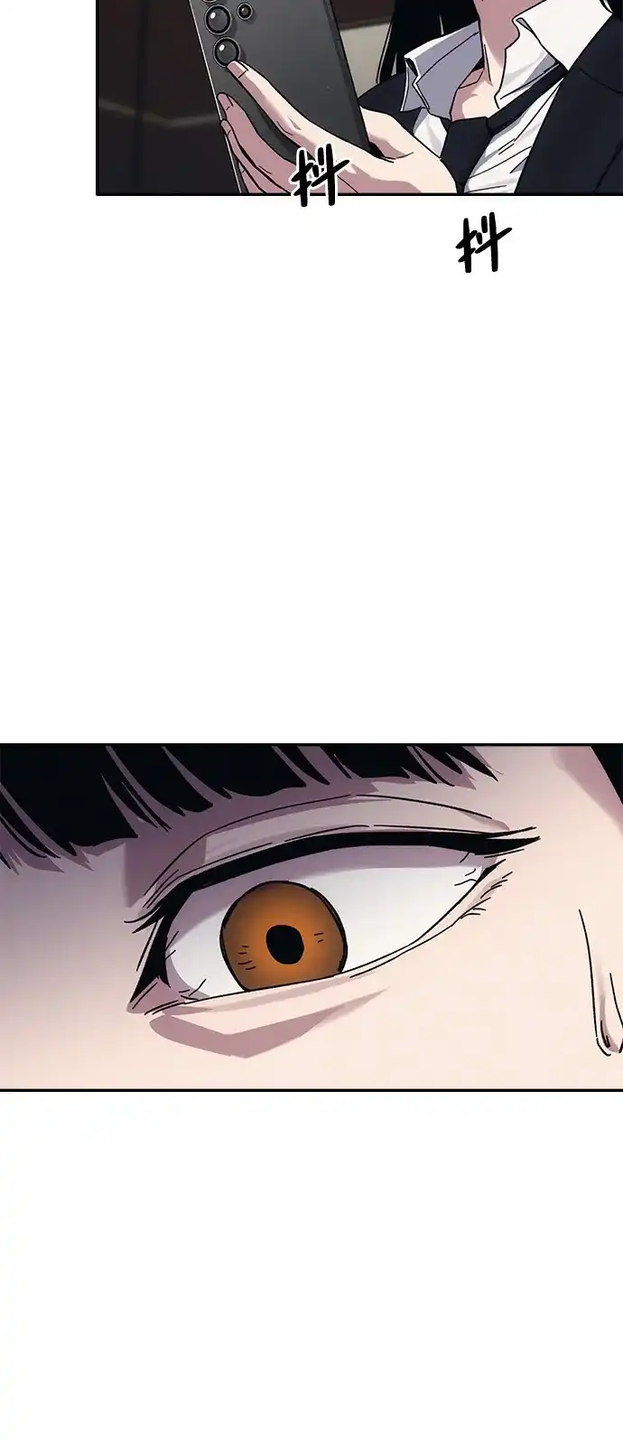 《人类标价》第38话 第170页